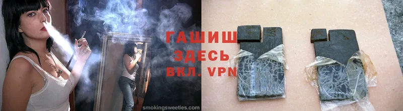 ГАШ убойный  сколько стоит  Венёв 