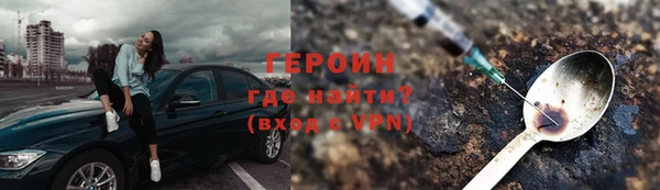 ALPHA PVP Белокуриха