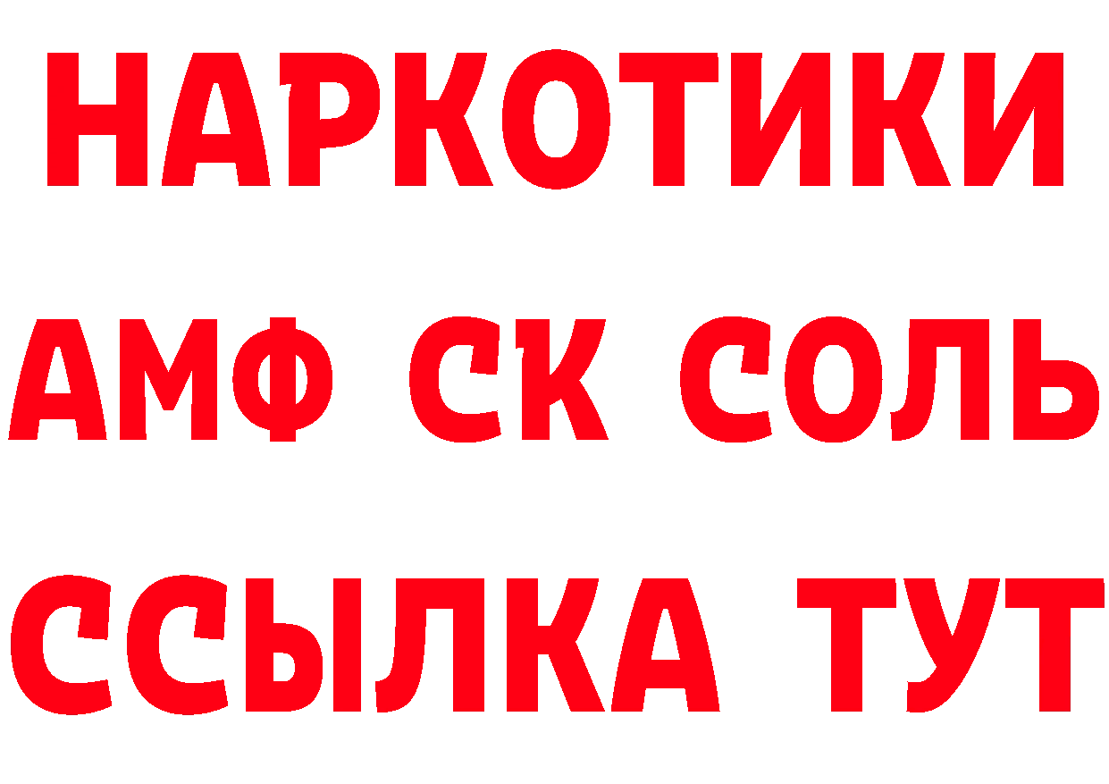 Купить закладку  состав Венёв