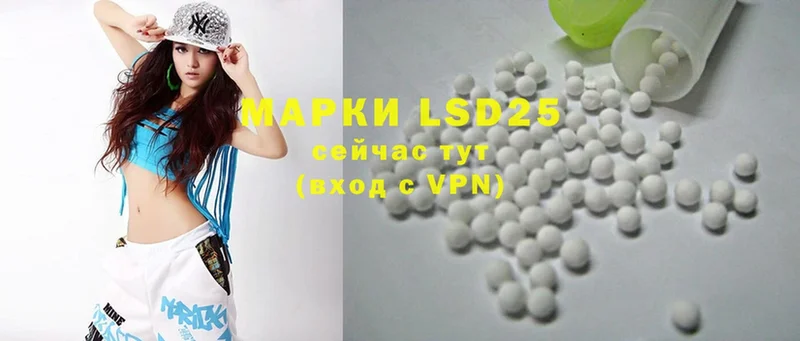 LSD-25 экстази ecstasy  как найти   Венёв 