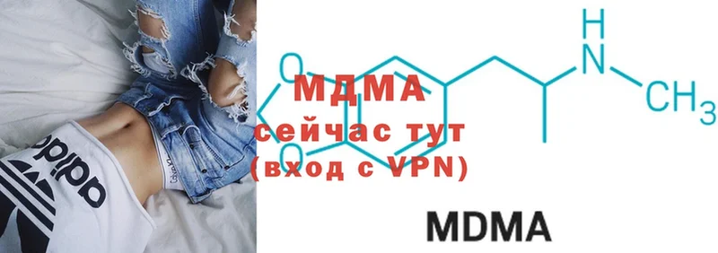 MDMA VHQ Венёв